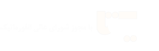 مجله تحقیق در عملیات در کاربردهای آن ( ریاضی کاربردی ) - دانشگاه آزاد لاهیجان